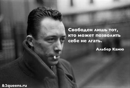 2 - Albert Camus