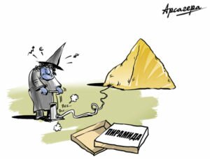 piramida_podv